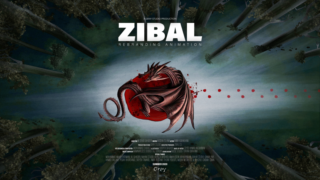Zibal Teasing 1 (2) 1 Zibal Teasing 1 (2) 1